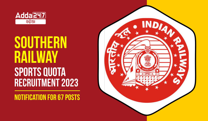 Southern Railway Sports Quota Recruitment 2023