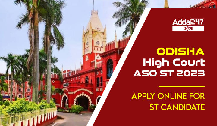 Odisha High Court ASO 2023 Apply Online for ST Candidate