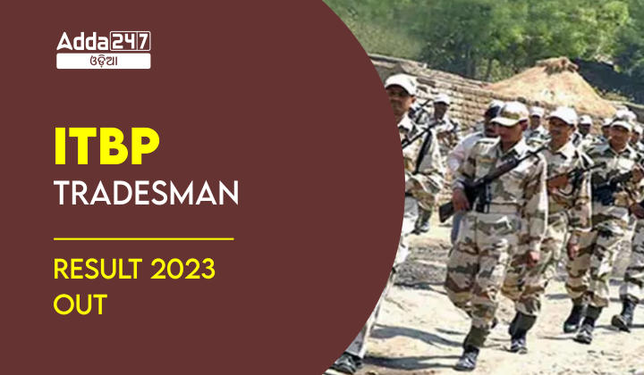 ITBP Tradesman Result 2023 Out 
