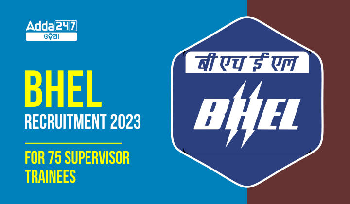 BHEL Recruitment 2023 For 75 Supervisor Trainees
