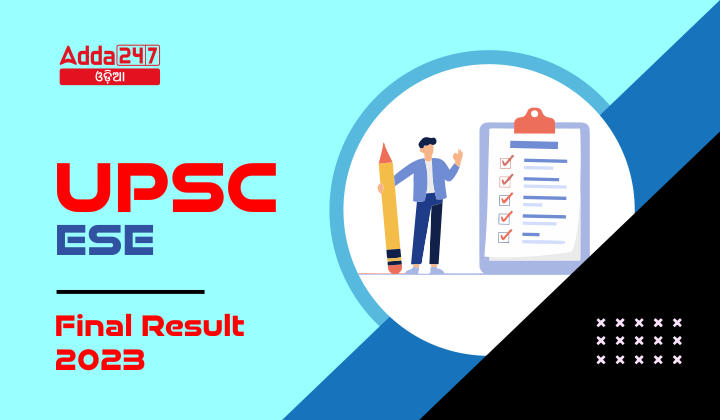 UPSC ESE Final Result 2023