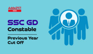 SSC GD Constable Previous Year Cut-off