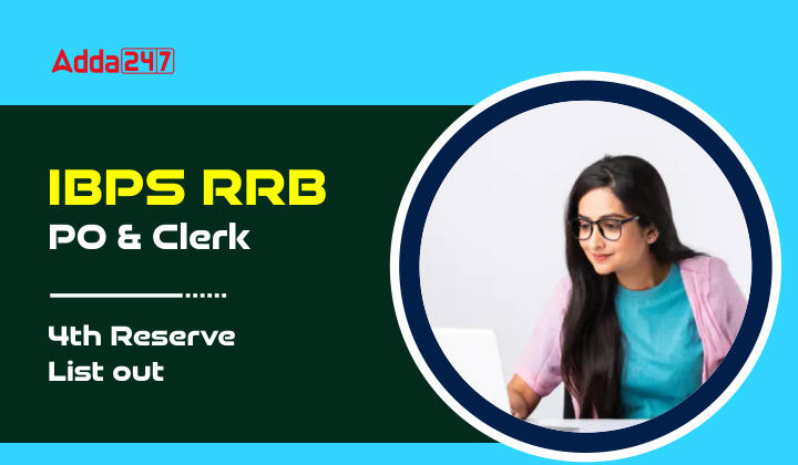 IBPS RRB PO and Clerk 4th Reserve List out