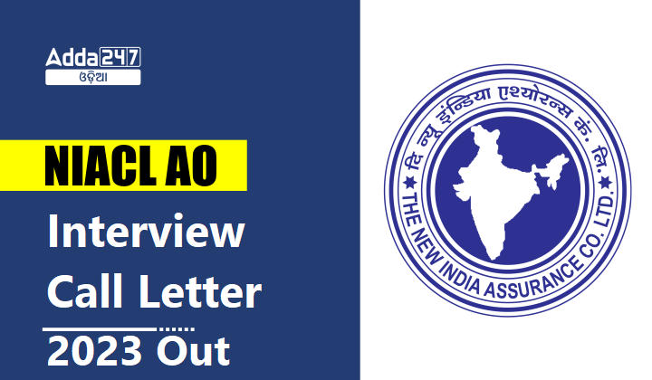NIACL AO Interview Call Letter 2023 Out
