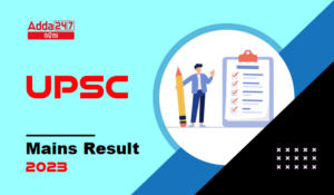 UPSC Mains Result 2023, upsc.gov.in ରେ ଫଳାଫଳ PDF ଡାଉନଲୋଡ୍ କରନ୍ତୁ