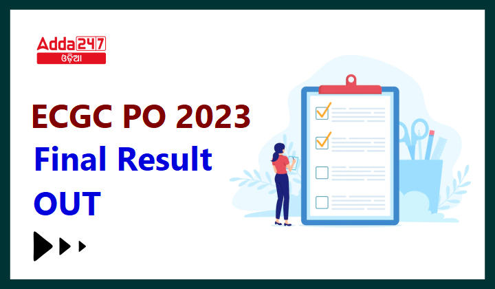 ECGC PO Final Result 2023