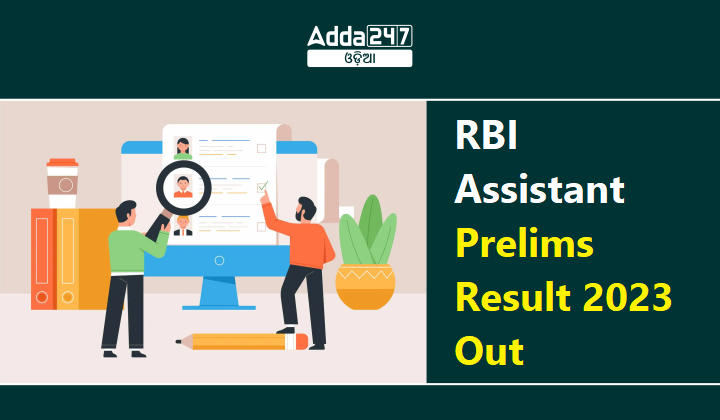 RBI Assistant Prelims Result 2023 Out