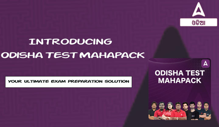 Introducing Odisha Test Mahapack: Your Ultimate Exam Preparation Solution