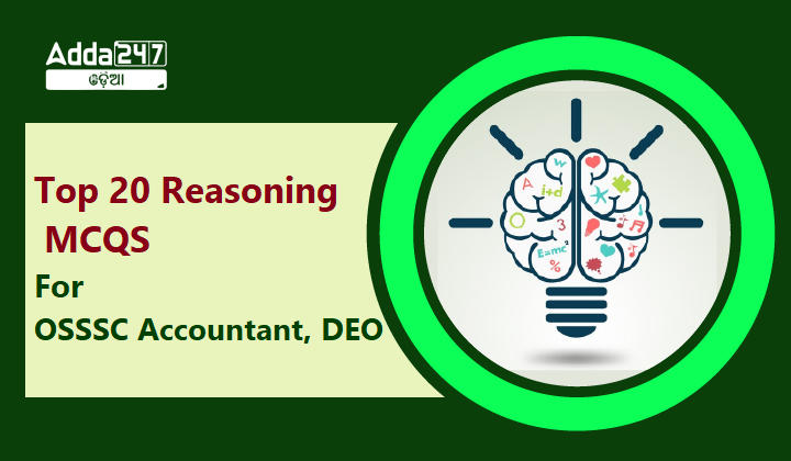 Top 20 Reasoning Awareness MCQS For OSSSC Accountant, DEO