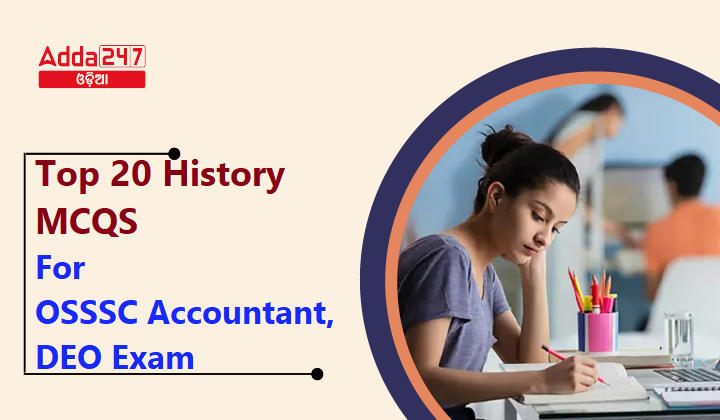 Top 20 History MCQS For OSSSC Accountant, DEO Exam