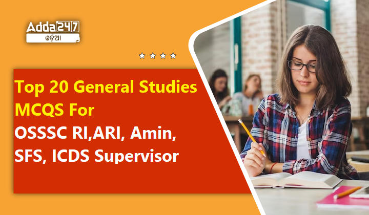 Top 20 General Studies MCQS For OSSSC RI,ARI, Amin, SFS, ICDS Supervisor