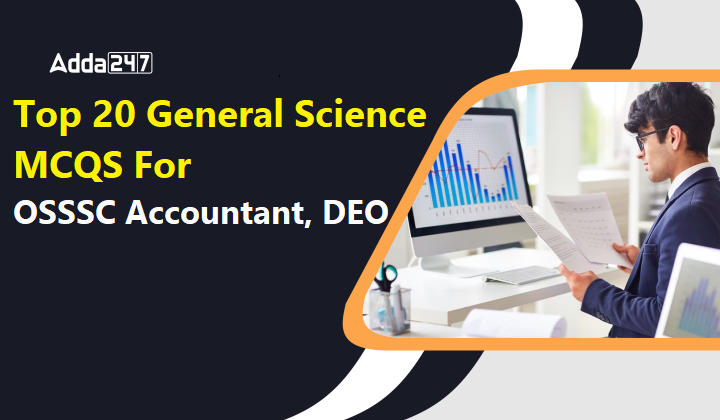Top 20 General Science MCQS For OSSSC Accountant, DEO