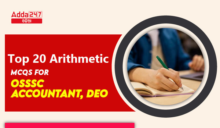 Top 20 Arithmetic MCQS For OSSSC Accountant, DEO