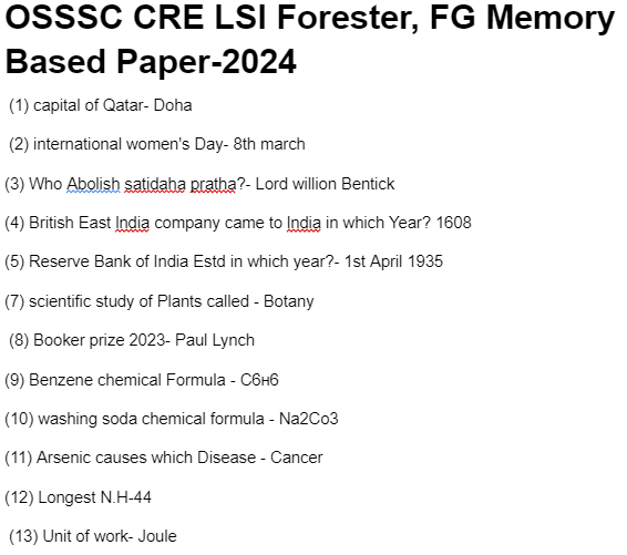OSSSC LSI, ଫରେଷ୍ଟର, FG ପରୀକ୍ଷା ବିଶ୍ଳେଷଣ 2024ର ବିବରଣୀ ଯାଞ୍ଚ କରନ୍ତୁ_3.1