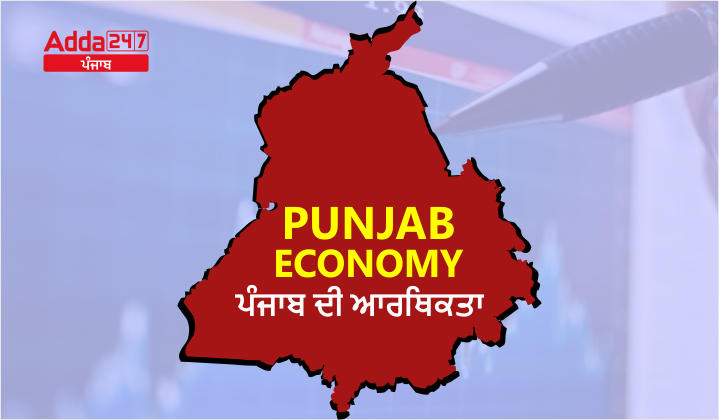 Punjab Economy