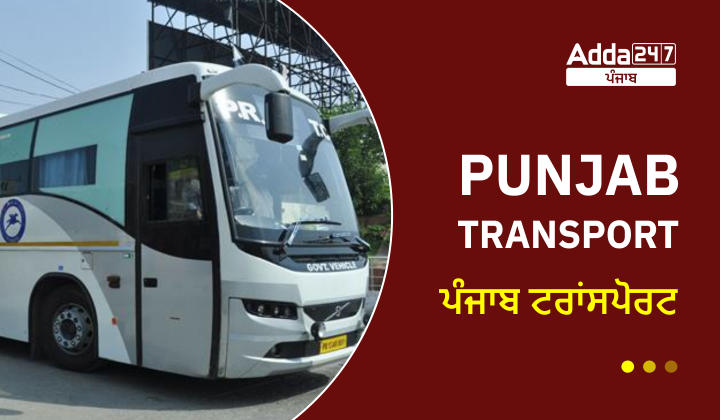 Punjab transport