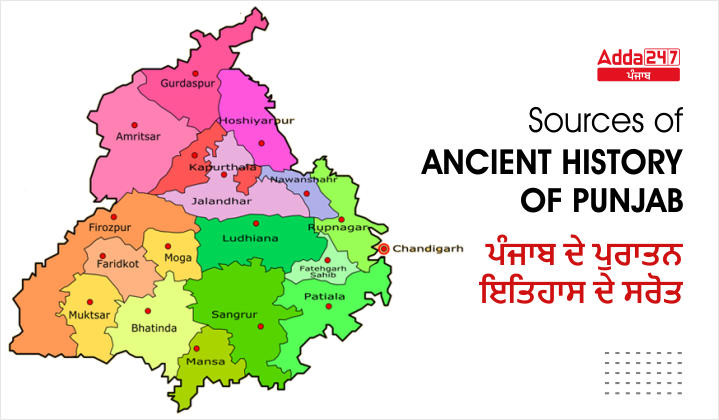 Ancient history of the Punjab