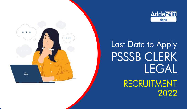 PSSSB Clerk Legal recruitment 2022
