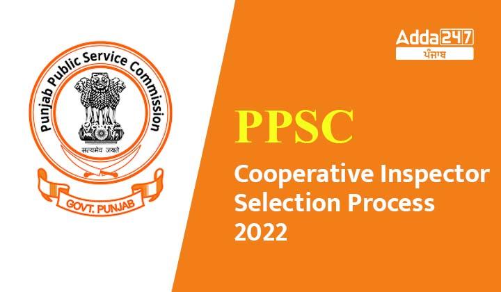 PPSC Cooperative Inspector 2022