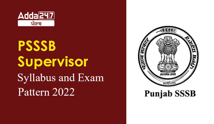 PSSSB Supervisor Syllabus and Exam Pattern 2022