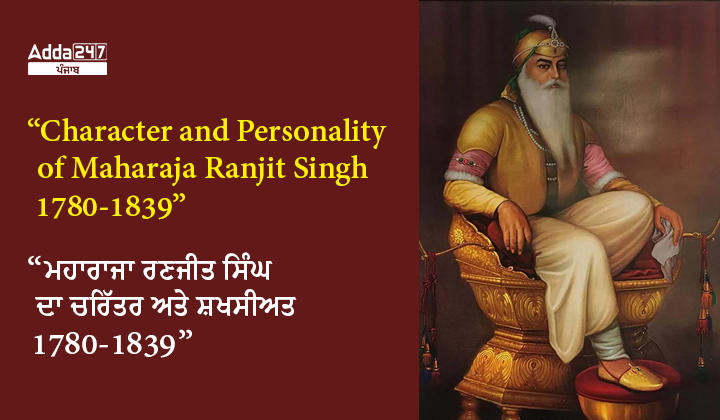 Maharaja Ranjit Singh 1780-1839Maharaja Ranjit Singh 1780-1839