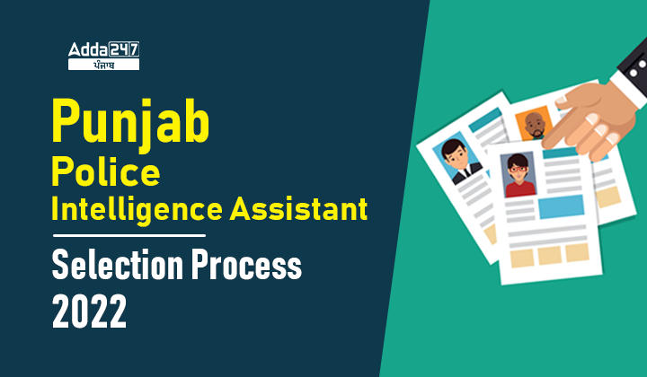 Punjab Police Intelligence Assistant Selection Process 2022 