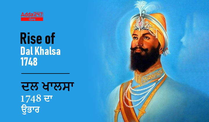 Dal Khalsa