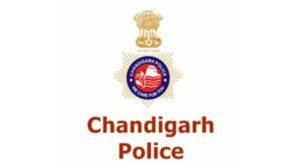 Chandigarh Police Recruitment