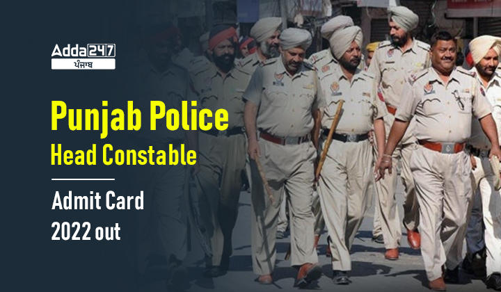 Punjab police Head Constable