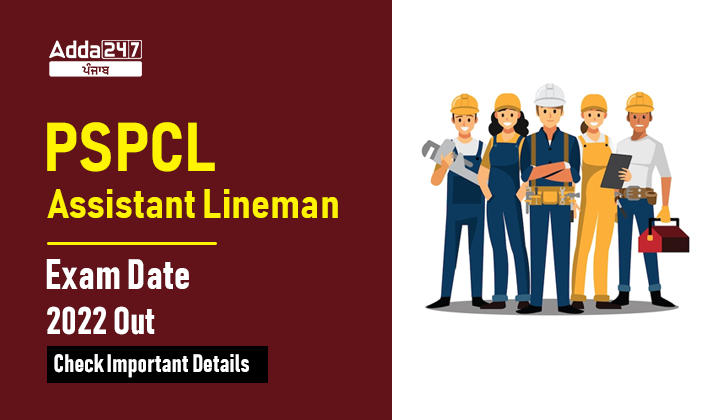 PSPCL Assistant Lineman Exam Date 2022 Out Check Important Details