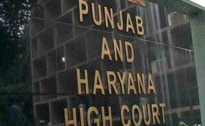 Punjab Haryana High Court Chandigarh Clerk Exam Date 2022