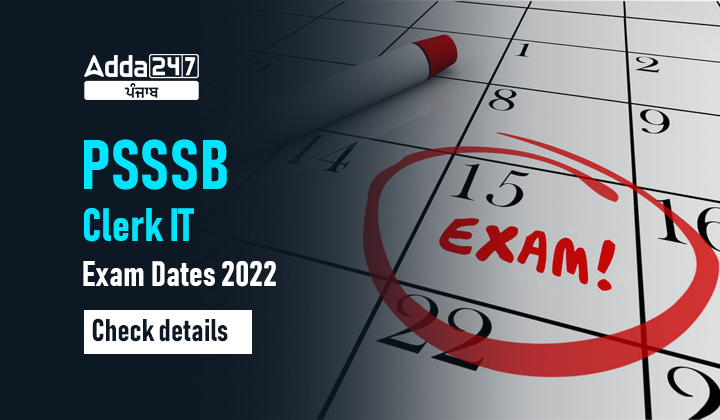 PSSSB Clerk IT Exam Dates 2022 Check details