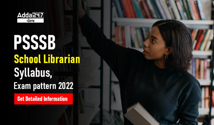 PSSSB School Librarian Syllabus and Exam pattern 2022