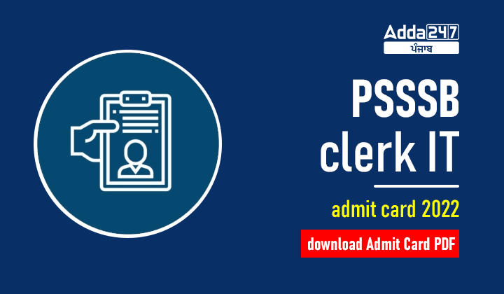 PSSSB clerk it admit card 2022 download Admit Card PDF