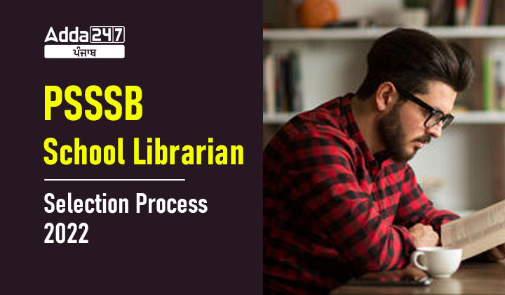 PSSSB School Librarian selection process 2022