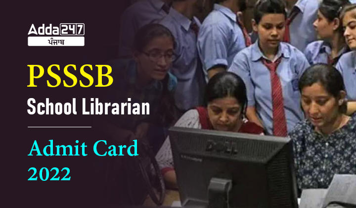 PSSSB School Librarian Admit Card 2022