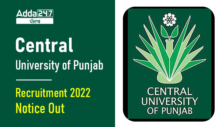 Central University of Punjab Recruitment 2022 Notice Out Central University of Punjab 2022 Notice Out