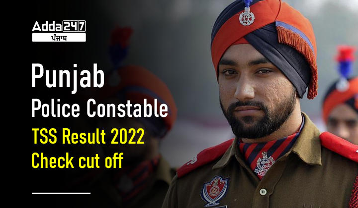 Punjab Police Constable TSS Result 2022 Check cut off
