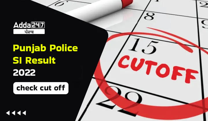 Punjab Police SI Result 2022 check cut off