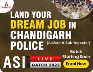 Punjab Police Head Constable Result 2022 check cut off