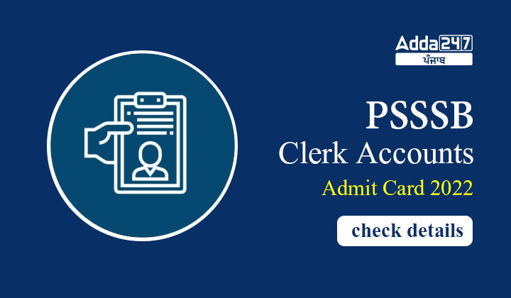 PSSSB Clerk Accounts Admit Card 2022 check details