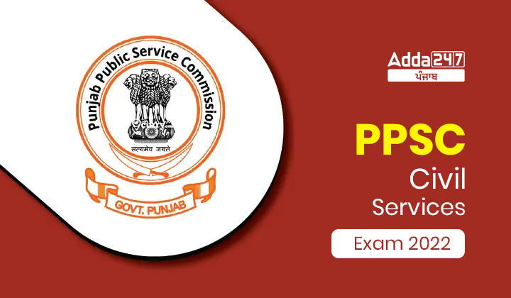 PPSC Civil Services Exam 2022