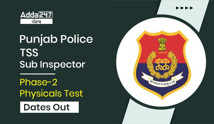 Punjab Police TSS Sub Inspector Phase-2 Physicals Test Dates Out