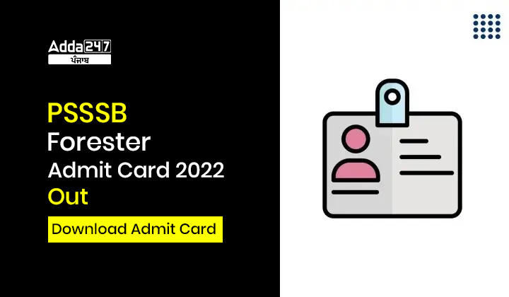 PSSSB Forester Admit Card 2022 Out Download Admit Card