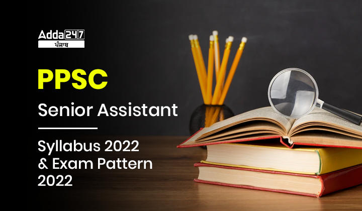 PPSC Senior Assistant Syllabus 2022 And Exam Pattern 2022
