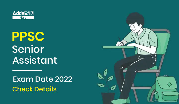 PPSC Senior Assistant Exam Date 2022 Check Details