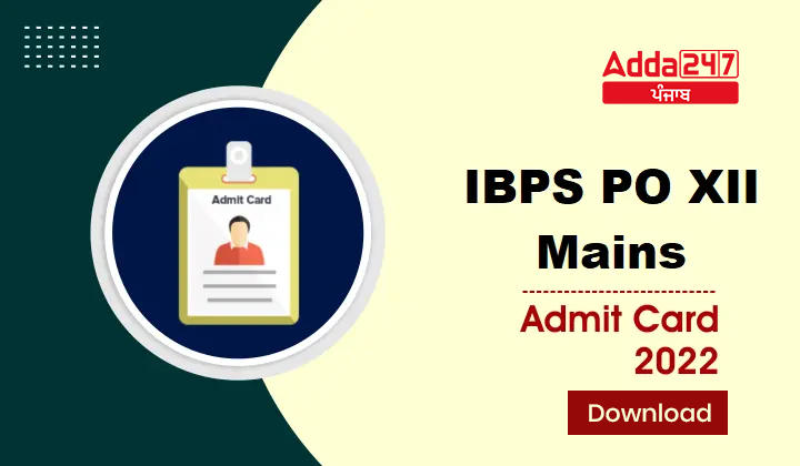 IBPS PO MAINS Admit Card 2022