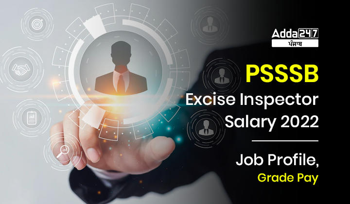 PSSSB Excise Inspector Salary