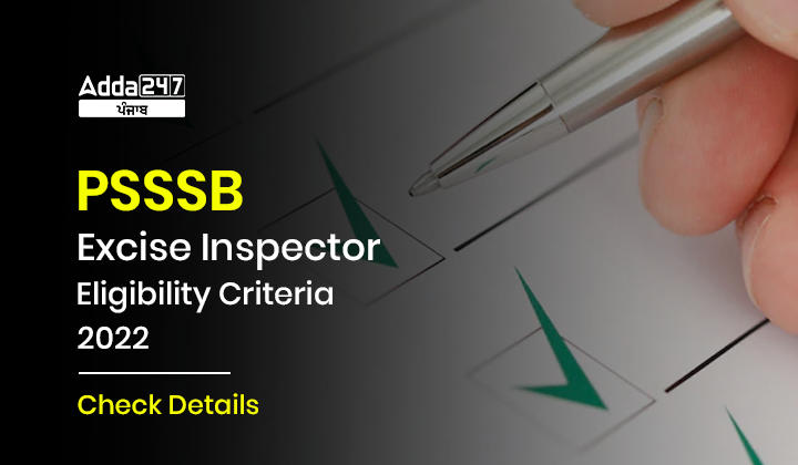 PSSSB Excise Inspector Eligibility Criteria 2022 Check Details