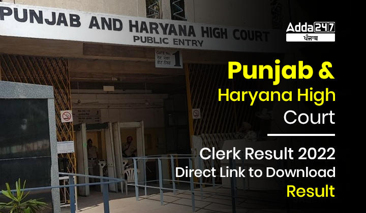 Punjab and Haryana Clerk result